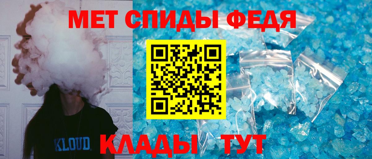 АМФЕТАМИН  Вход с VPN  Ангарск  АМФ Premium  АМФ 