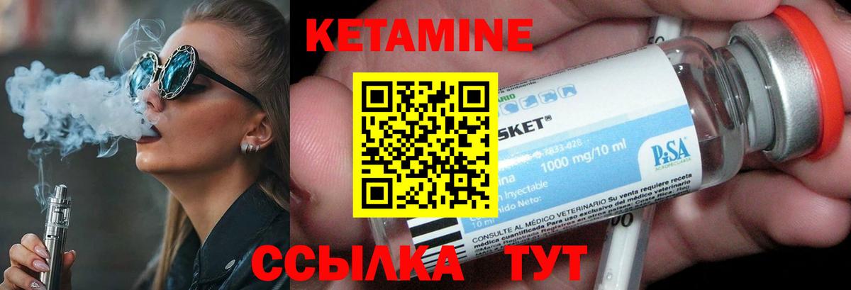 Метамфетамин Ангарск