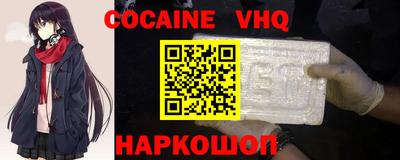 MDMA Старая Купавна