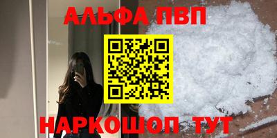 apvp Тверь