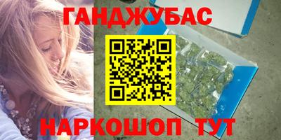 стафф Туймазы