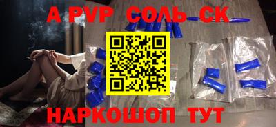 Альфа ПВП Ставрополь