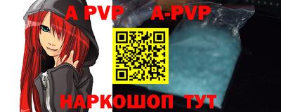 apvp Тверь