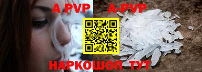 стафф Туймазы
