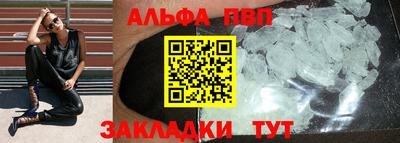 хмурый Татарск