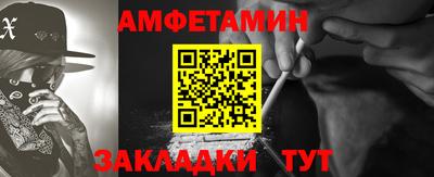 прущая мука Тулун