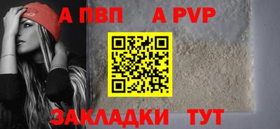 спайс Тула