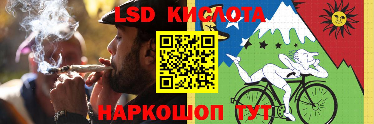 Лсд 25 экстази кислота  Вход с VPN  Ангарск  LSD-25 экстази ecstasy 