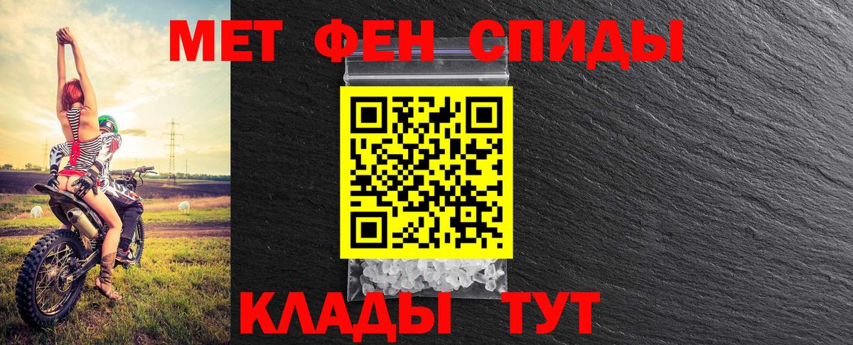 Меф   Канабис  Вход с VPN  Ангарск  Cocaine  ГАШИШ  Бошки Шишки 