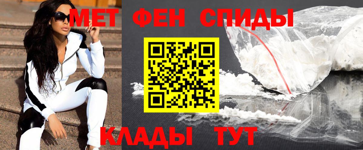 Ангарск  Метамфетамин кристалл  Метамфетамин кристалл  Вход с VPN 