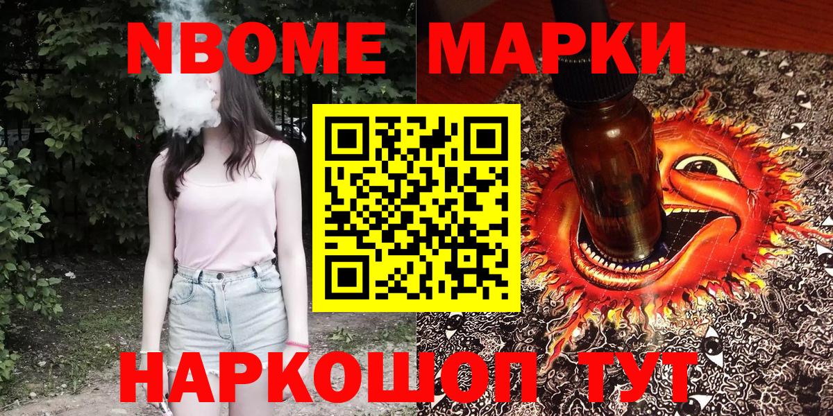 Наркотические марки 1,5мг  Вход с VPN  Ангарск  Наркотические марки 1,5мг 